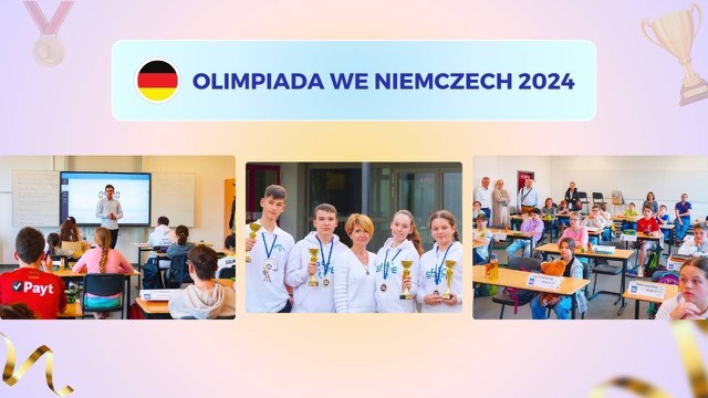 Награждение