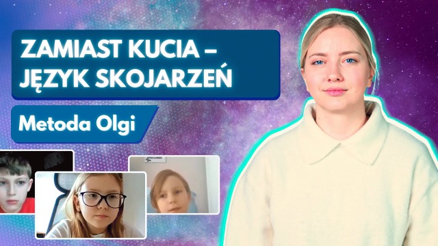 История ученицы Ольги